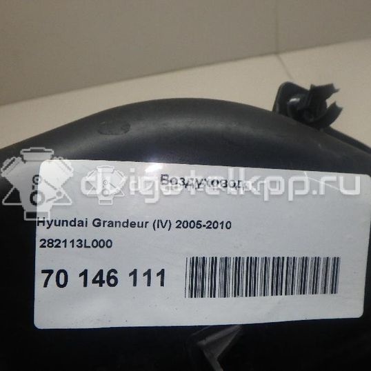 Фото Воздуховод  282113L000 для Hyundai / Kia