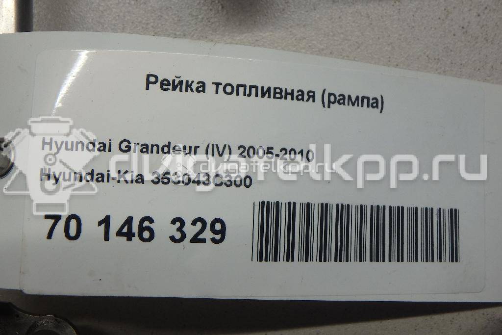 Фото Рейка топливная (рампа)  353043c300 для Hyundai / Kia {forloop.counter}}