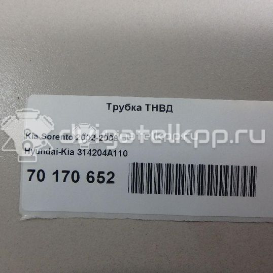 Фото Трубка ТНВД  314204a110 для Hyundai / Kia