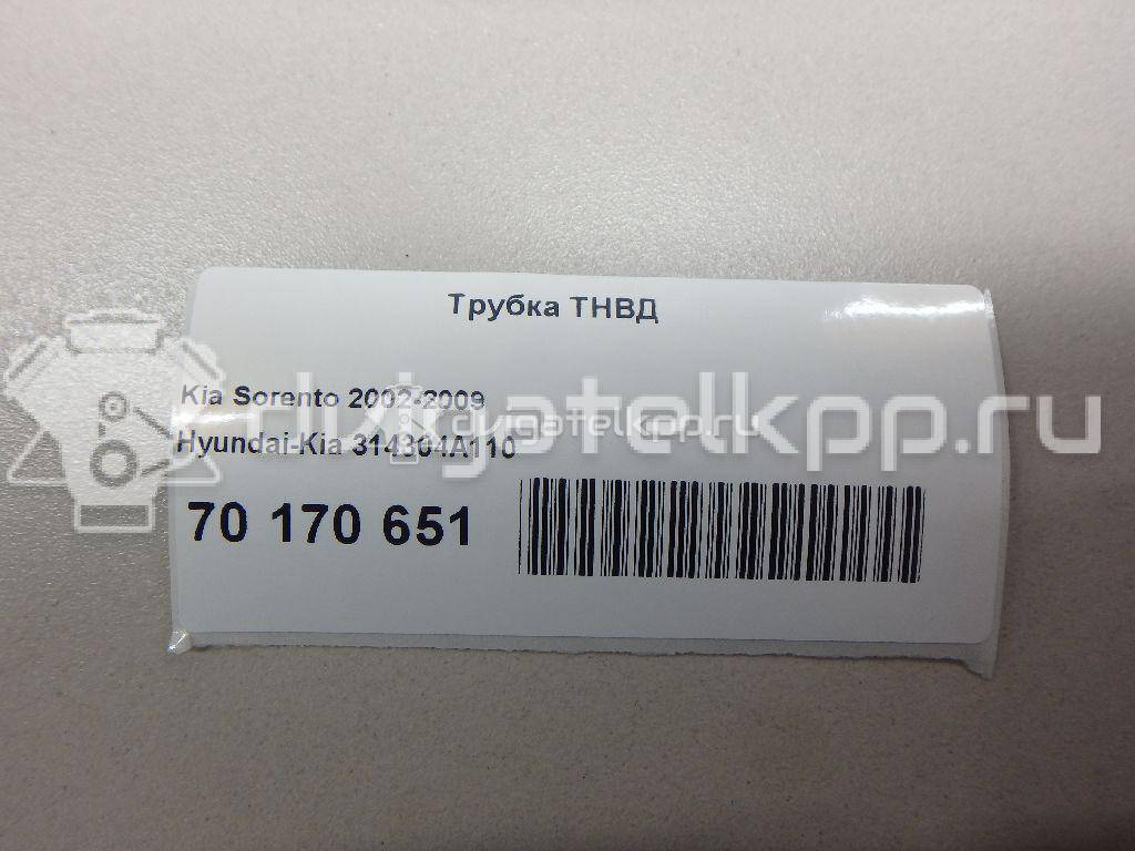 Фото Трубка ТНВД  314304a110 для Hyundai / Kia {forloop.counter}}