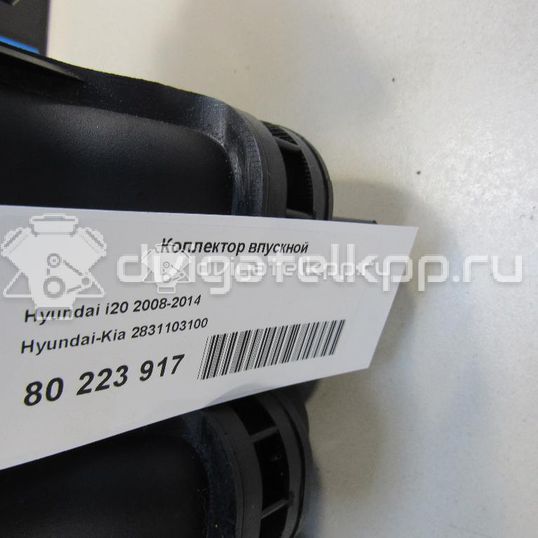 Фото Коллектор впускной  2831103100 для Hyundai / Kia