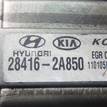 Фото Радиатор системы EGR  284202A850 для Hyundai / Kia {forloop.counter}}