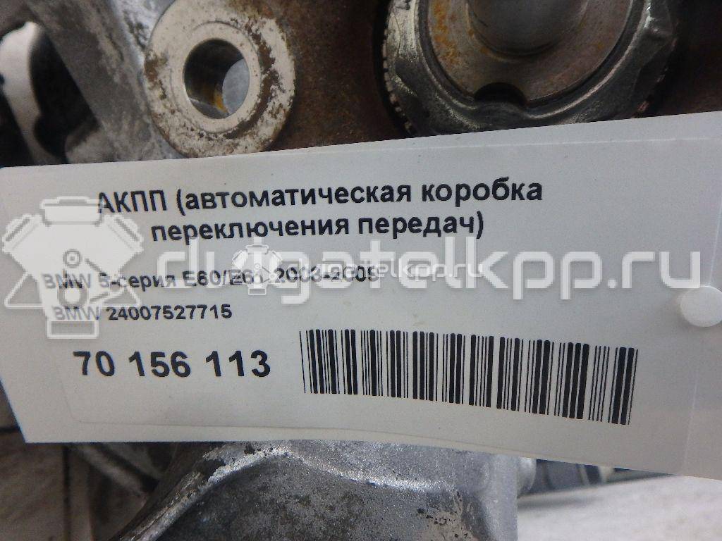 Фото Контрактная (б/у) АКПП для Bmw 5 / Z4 / Z3 E36 / 3 163-170 л.с 24V 2.2 л M54 B22 (226S1) бензин 24007527715 {forloop.counter}}