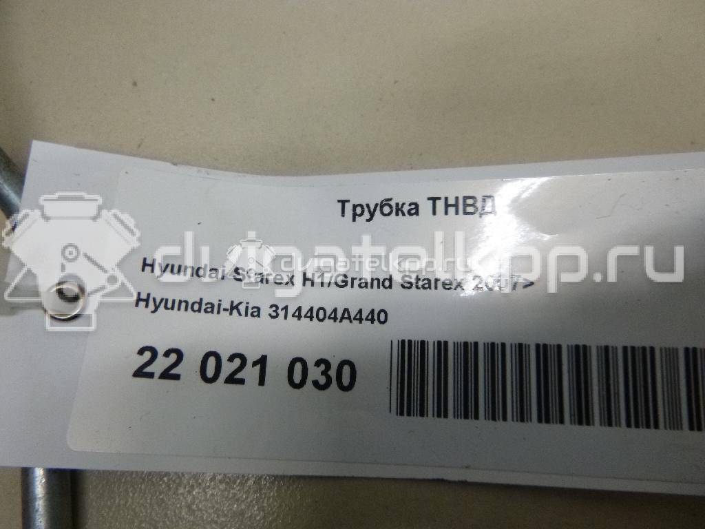 Фото Трубка ТНВД  314404a440 для Hyundai / Kia {forloop.counter}}