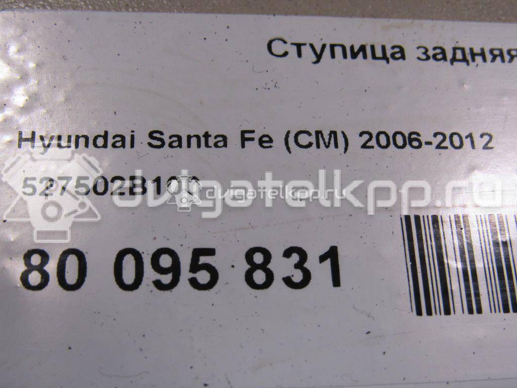 Фото Ступица задняя  527502B100 для Hyundai Santa Fé / Ix55 {forloop.counter}}