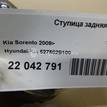 Фото Ступица задняя  527502B100 для Hyundai Santa Fé / Ix55 {forloop.counter}}