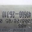 Фото Полуось задняя  496002B010 для Hyundai Santa Fé {forloop.counter}}