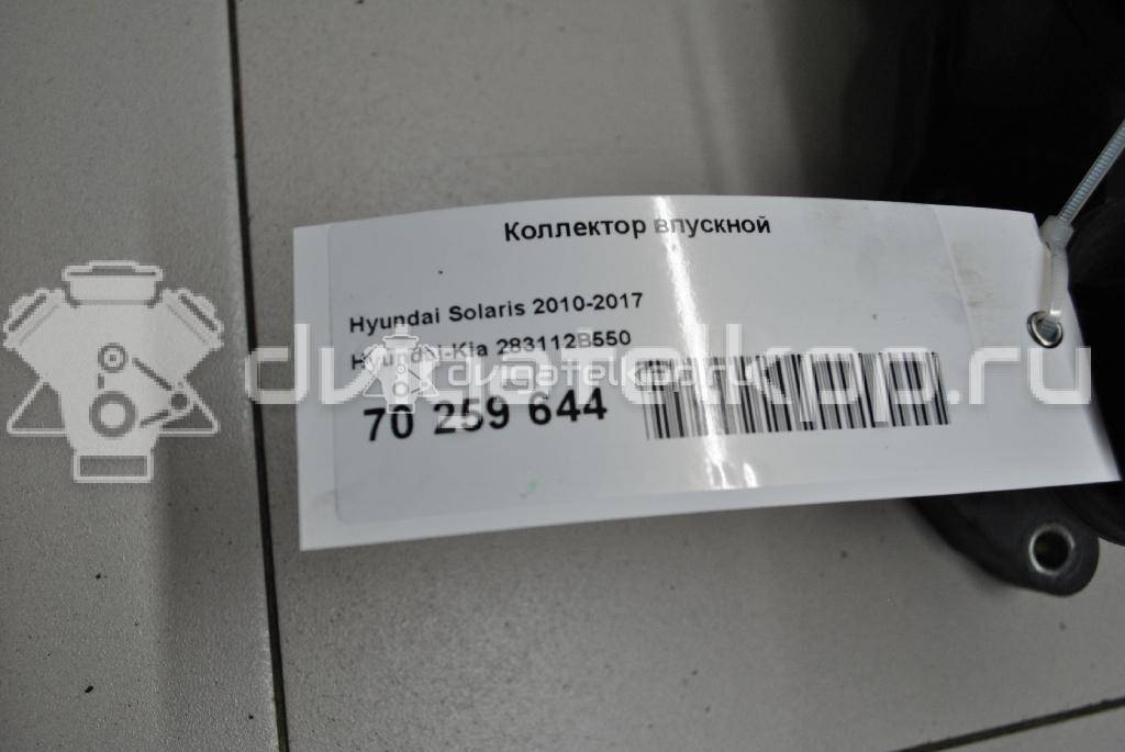 Фото Коллектор впускной  283112B550 для Hyundai (Beijing) / Kia (Dyk) / Hyundai / Kia {forloop.counter}}