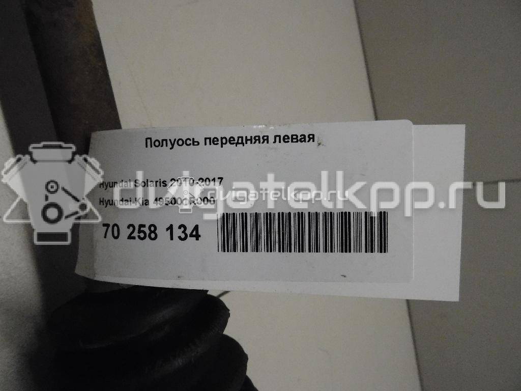 Фото Полуось передняя левая  495001R000 для Hyundai Accent / I30 / Veloster Fs {forloop.counter}}