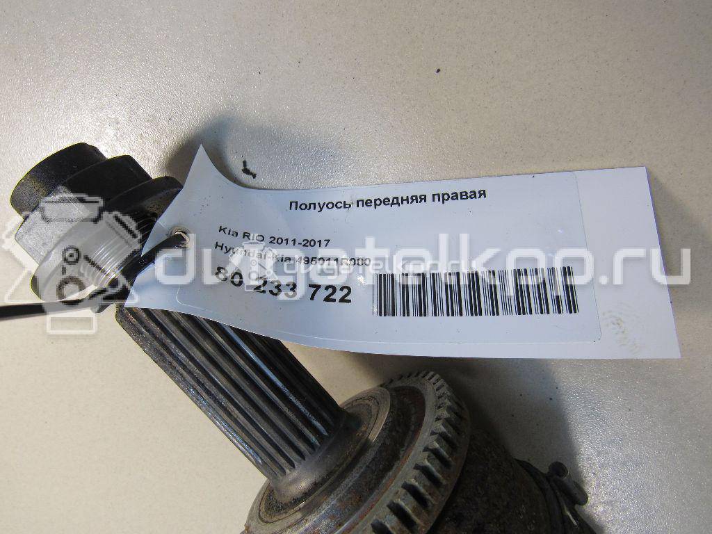 Фото Полуось передняя правая  495011R000 для Hyundai Accent {forloop.counter}}