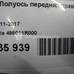 Фото Полуось передняя правая  495011R000 для Hyundai Accent {forloop.counter}}