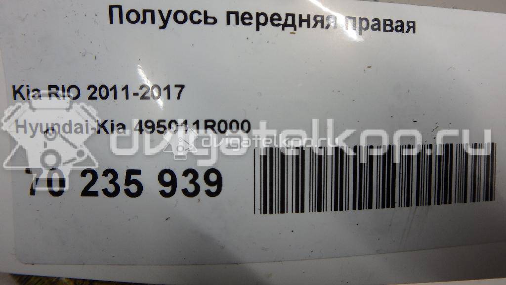 Фото Полуось передняя правая  495011R000 для Hyundai Accent {forloop.counter}}