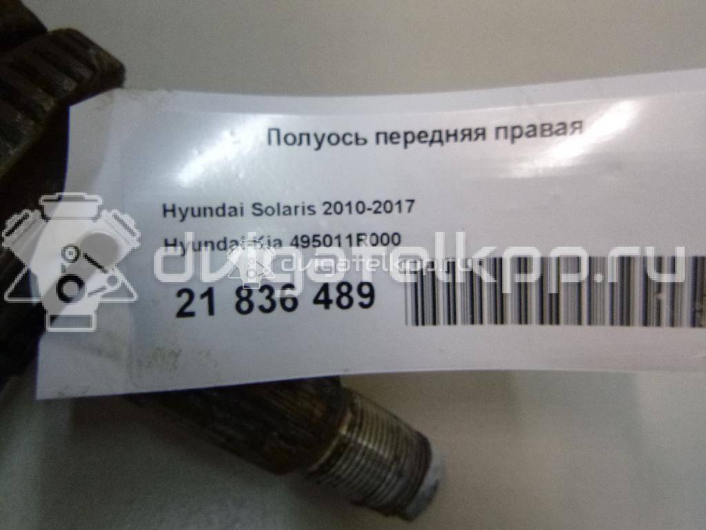 Фото Полуось передняя правая  495011R000 для Hyundai Accent {forloop.counter}}