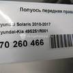 Фото Полуось передняя правая  495011R000 для Hyundai Accent {forloop.counter}}