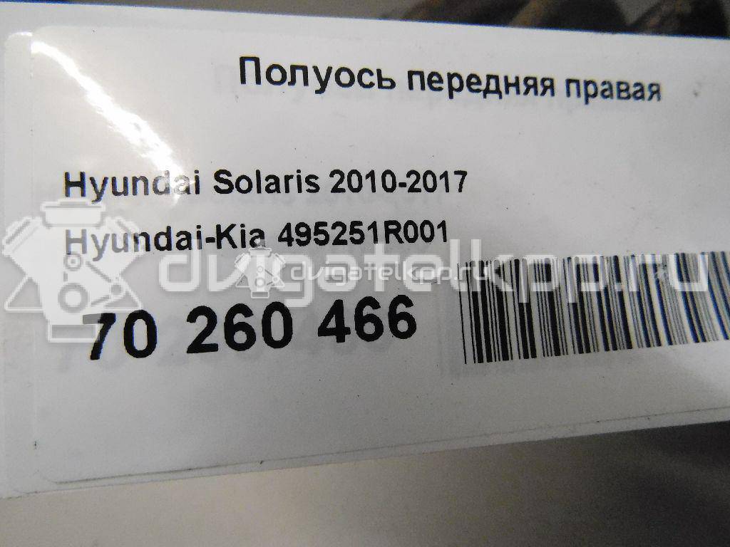 Фото Полуось передняя правая  495011R000 для Hyundai Accent {forloop.counter}}