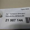 Фото Трос КПП  467904l200 для hyundai Solaris {forloop.counter}}