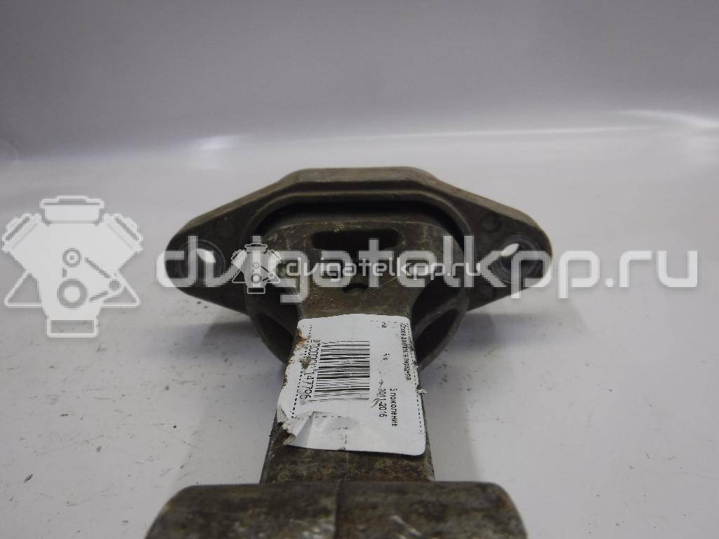 Фото Опора двигателя задняя  219501R000 для Hyundai I20 {forloop.counter}}