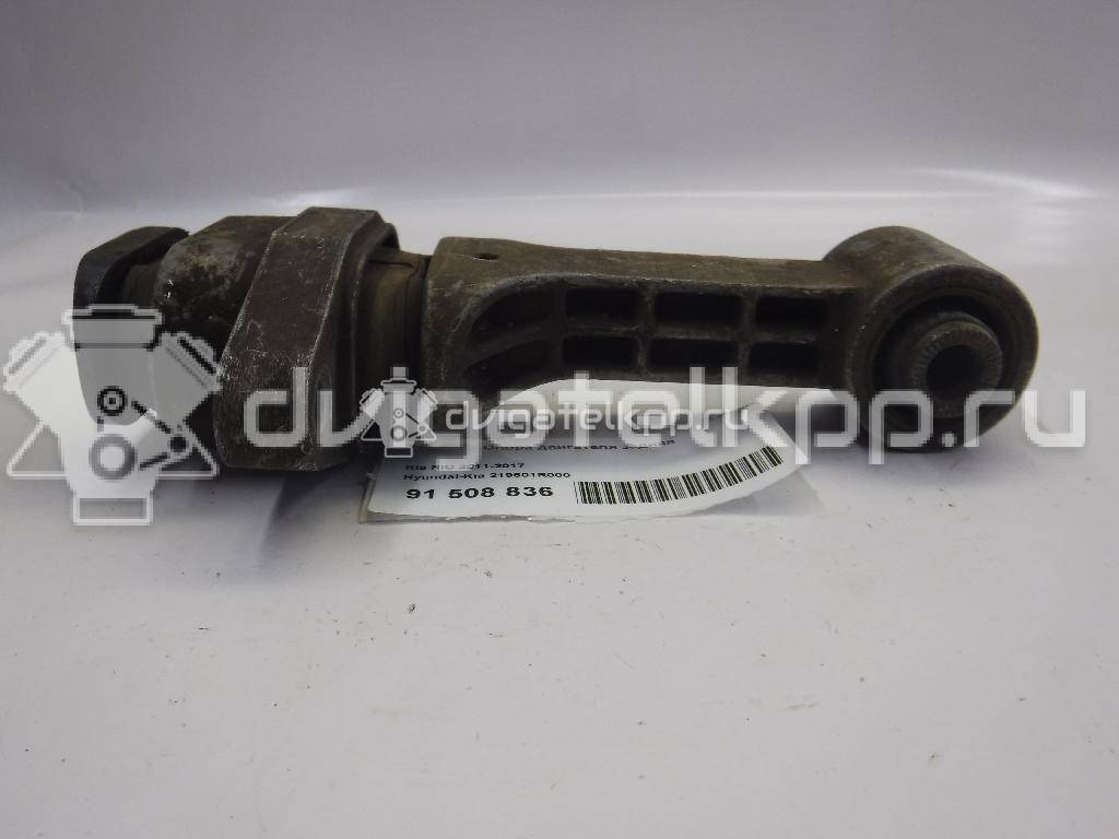 Фото Опора двигателя передняя  219501R000 для Hyundai I20 {forloop.counter}}