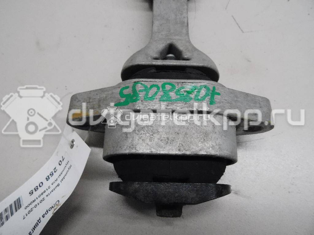 Фото Опора двигателя передняя  219501R000 для Hyundai I20 {forloop.counter}}