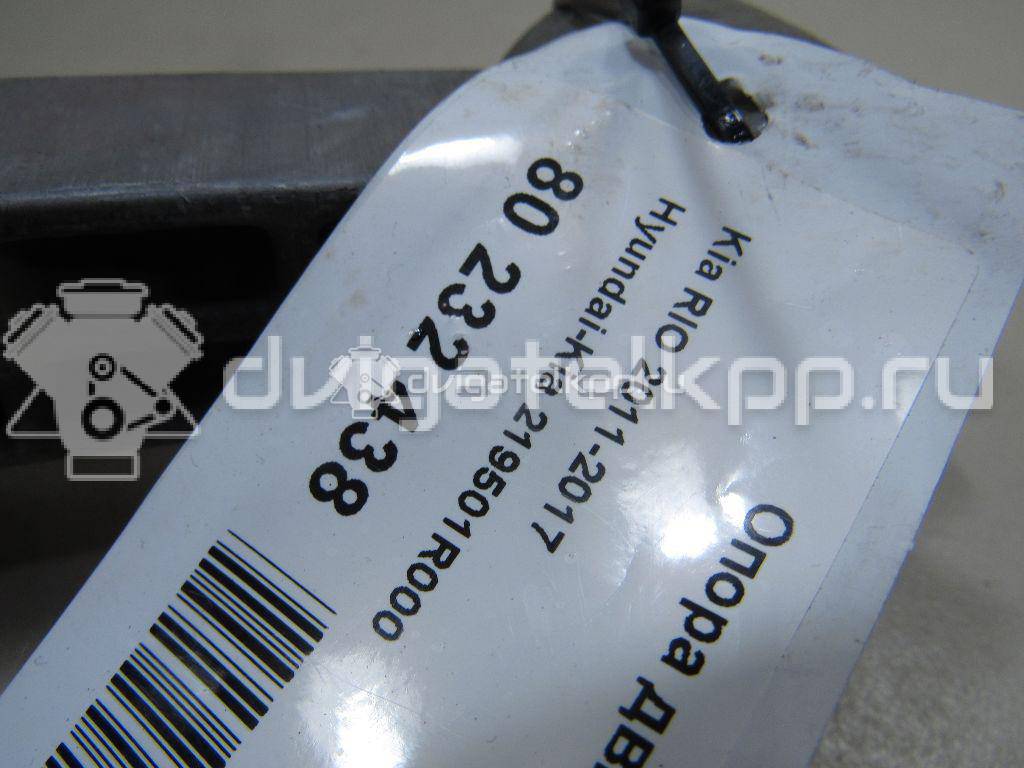 Фото Опора двигателя передняя  219501R000 для Hyundai I20 {forloop.counter}}