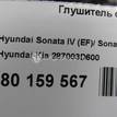 Фото Глушитель основной  287003D600 для hyundai Sonata IV (EF)/ Sonata Tagaz {forloop.counter}}