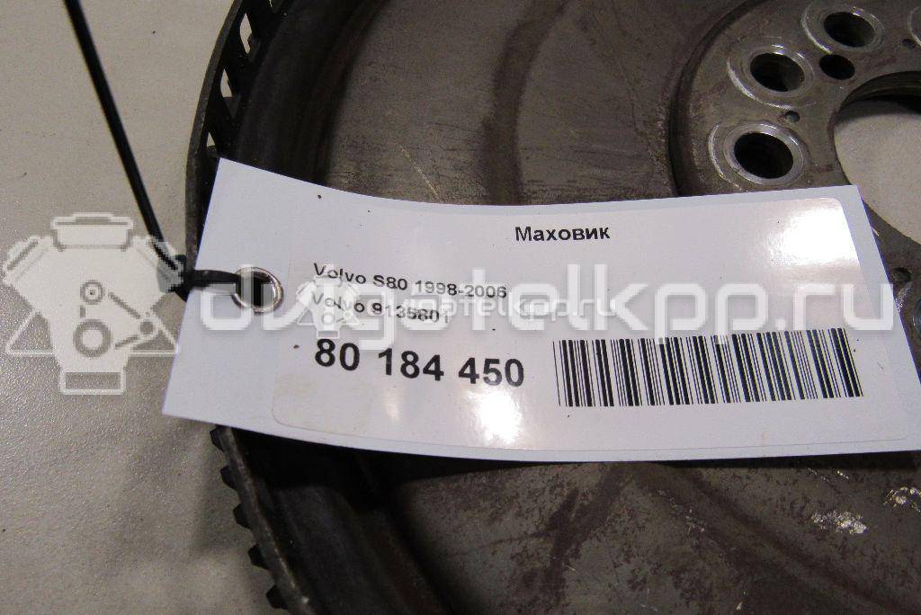 Фото Маховик для двигателя B 5244 S для Volvo S70 Ls / C70 / V70 / S60 / S80 170 л.с 20V 2.4 л бензин 9135801 {forloop.counter}}