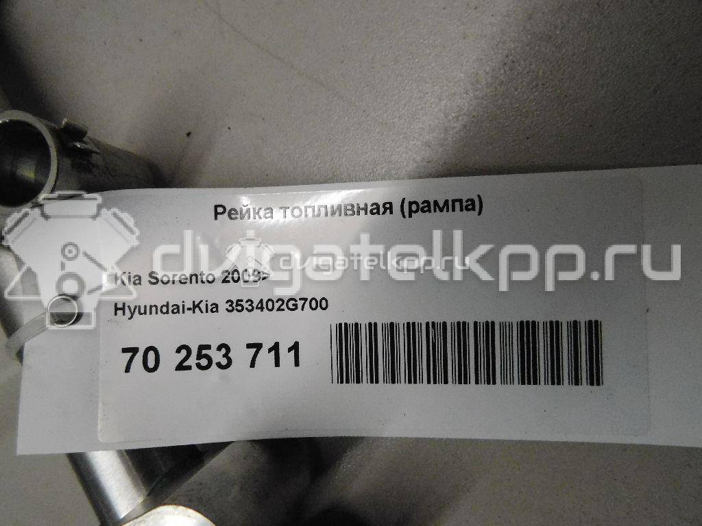 Фото Рейка топливная (рампа)  353402G700 для Hyundai (Beijing) / Hyundai / Kia {forloop.counter}}