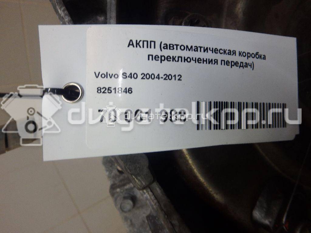 Фото Контрактная (б/у) АКПП для Volvo C70 / V50 Mw / S40 140 л.с 20V 2.4 л B 5244 S5 бензин {forloop.counter}}