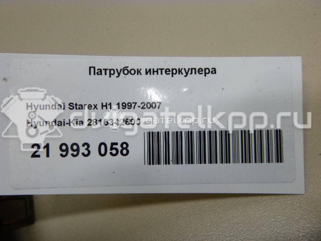 Фото Патрубок интеркулера  2816342600 для Jac / Hyundai (Huatai) / Mitsubishi / Hyundai / Kia {forloop.counter}}