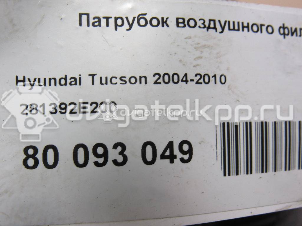 Фото Патрубок воздушного фильтра  281392E200 для Hyundai / Kia {forloop.counter}}