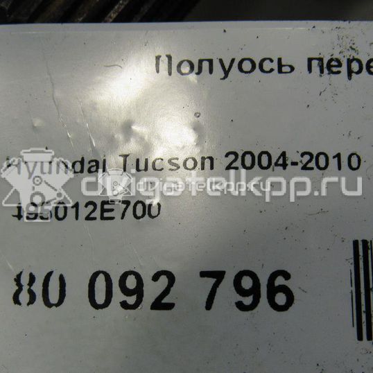 Фото Полуось передняя левая  495012e700 для Hyundai Tucson