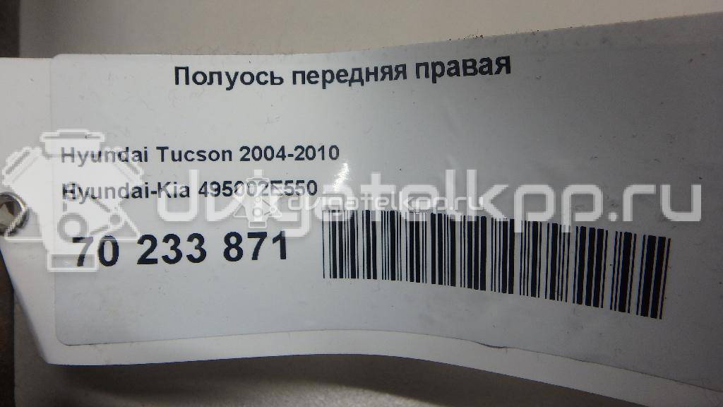 Фото Полуось передняя правая  495002e550 для Hyundai Tucson / Sonata / Coupe {forloop.counter}}