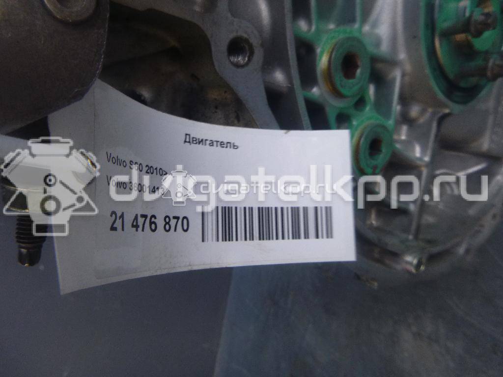 Фото Контрактный (б/у) двигатель D 4162 T для Volvo V50 Mw / V70 / C30 / V60 / S40 114 л.с 8V 1.6 л Дизельное топливо 36001413 {forloop.counter}}