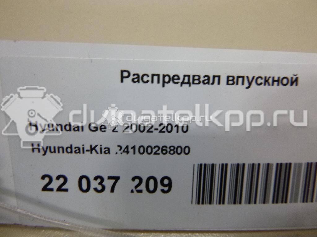 Фото Распредвал впускной  2410026800 для kia RIO {forloop.counter}}