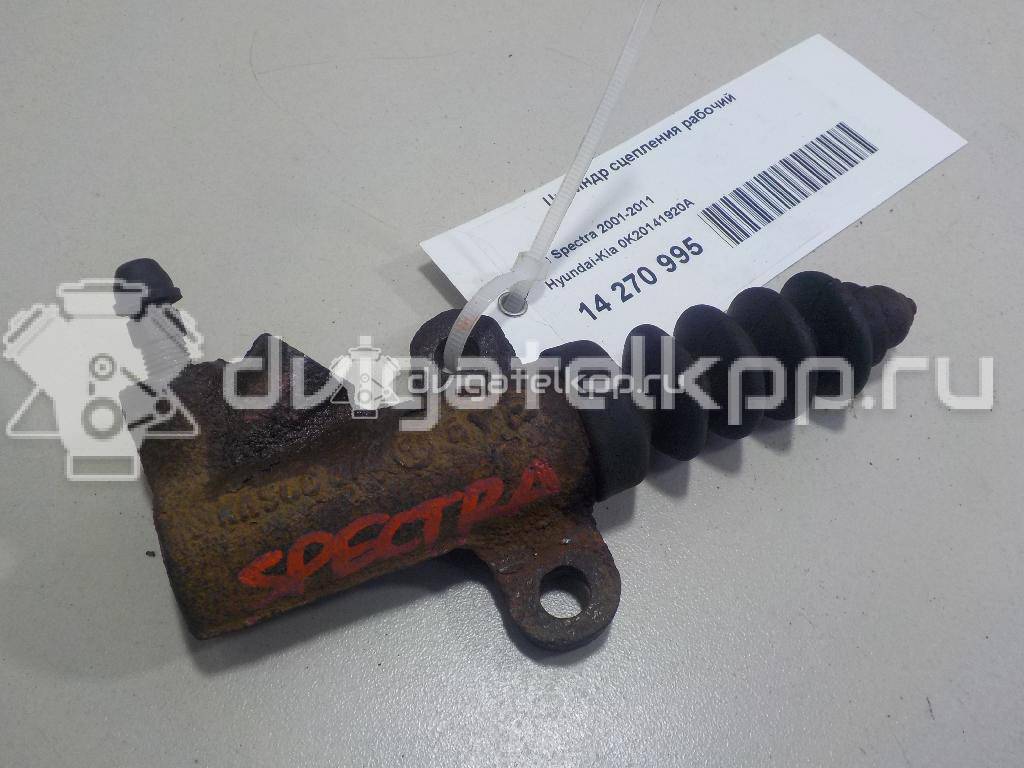 Фото Цилиндр сцепления рабочий  0k20141920a для Kia Shuma Fb / Carens / Sephia Fa {forloop.counter}}