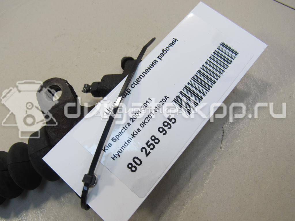 Фото Цилиндр сцепления рабочий  0k20141920a для Kia Shuma Fb / Carens / Sephia Fa {forloop.counter}}