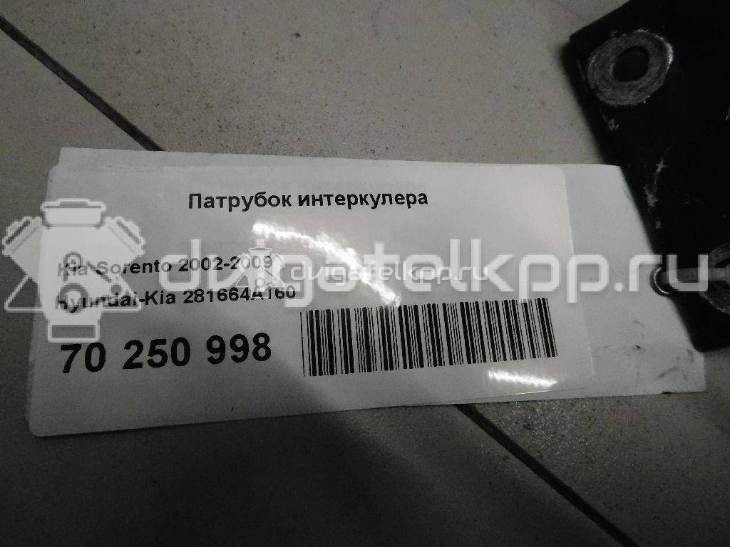 Фото Патрубок интеркулера  281664a160 для Hyundai / Kia {forloop.counter}}