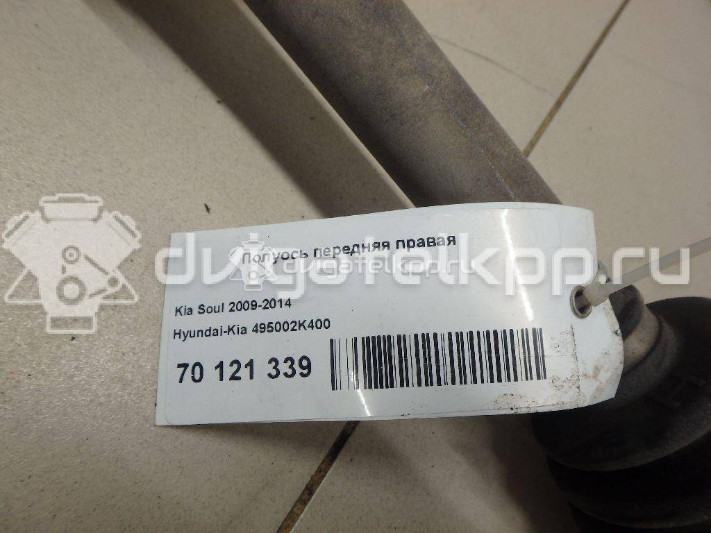 Фото Полуось передняя правая  495002K400 для Kia Soul {forloop.counter}}