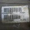 Фото Контрактная (б/у) МКПП для Volvo (Changan) / Volvo 170 л.с 20V 2.4 л B 5244 S4 бензин 8252146 {forloop.counter}}