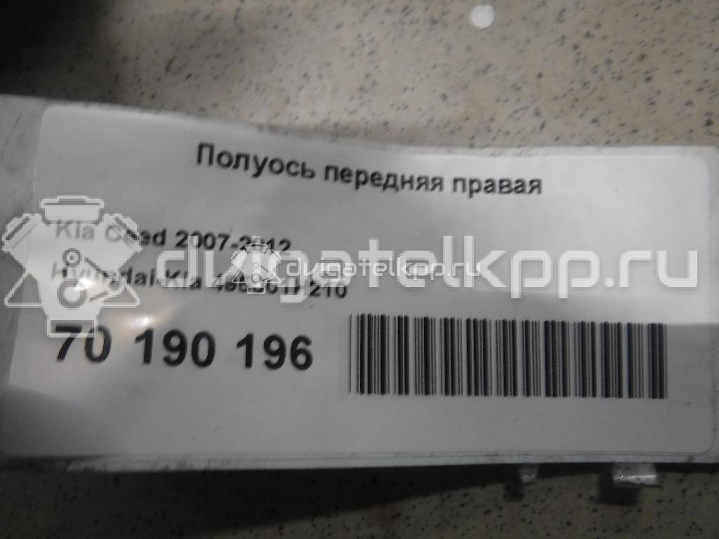 Фото Полуось передняя правая  495001h210 для Kia Ceed / Pro Ceed {forloop.counter}}