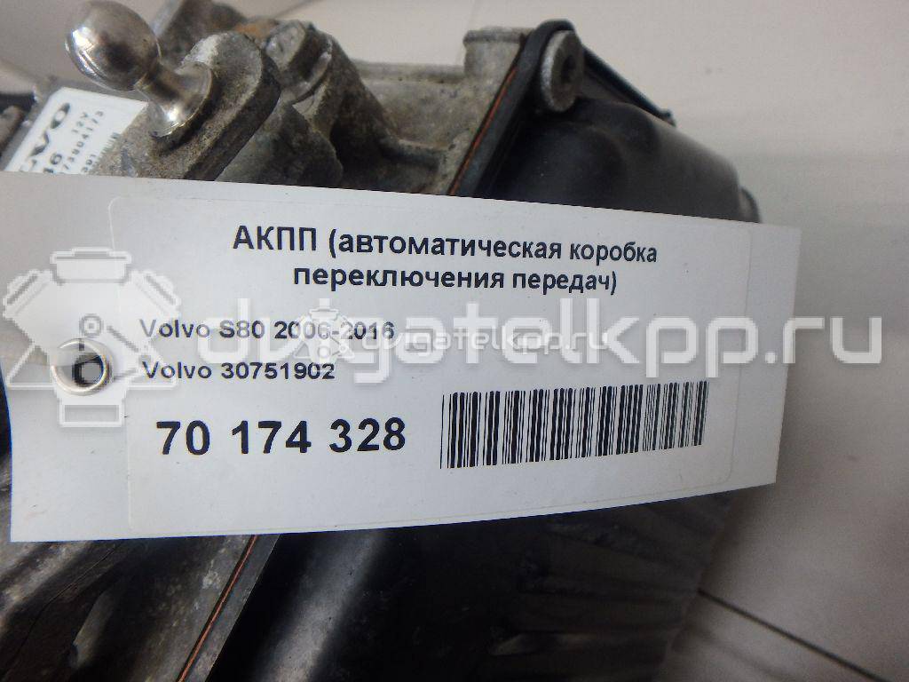 Фото Контрактная (б/у) АКПП для Volvo S80 / V70 200 л.с 20V 2.5 л B 5254 T6 бензин 30751902 {forloop.counter}}