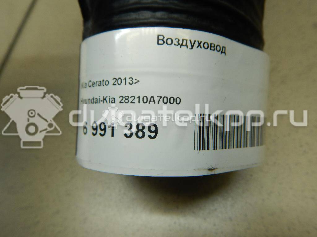 Фото Воздуховод  28210A7000 для kia Cerato {forloop.counter}}