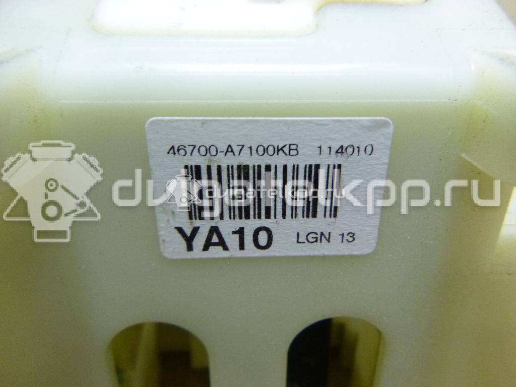 Фото Кулиса КПП  46700a7100 для kia Cerato {forloop.counter}}