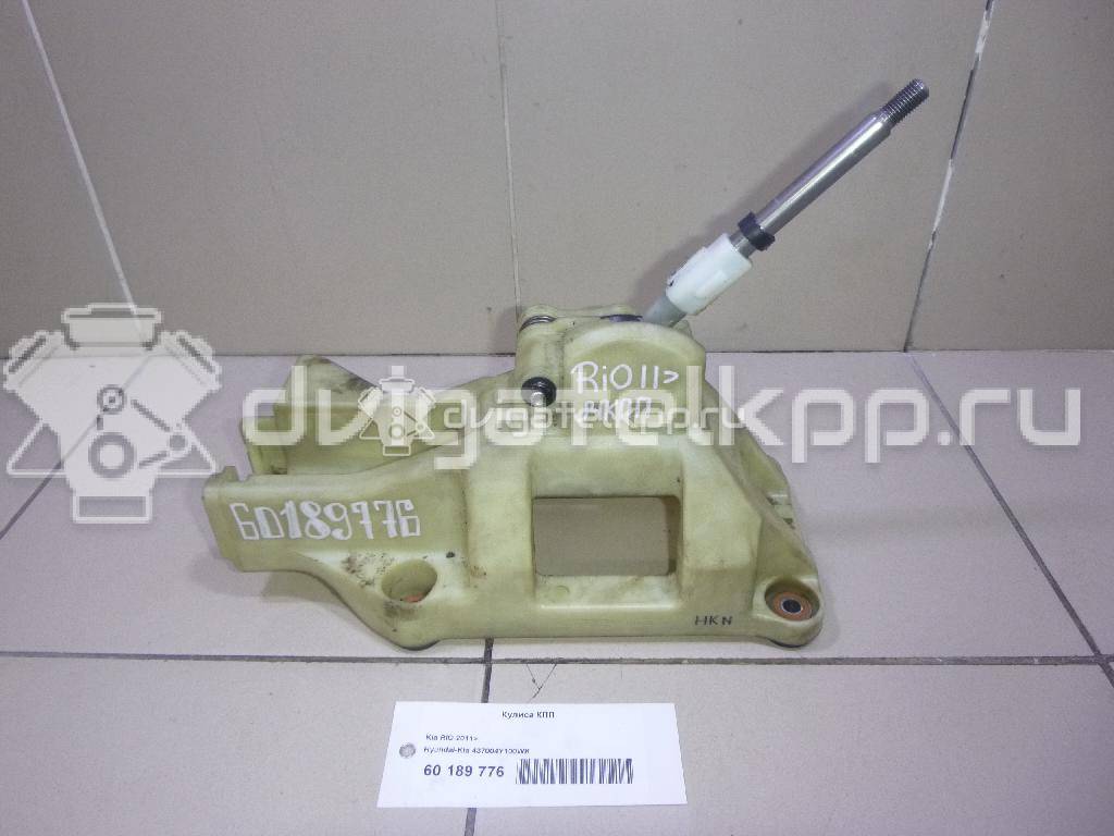 Фото Кулиса КПП  437004y100wk для kia RIO {forloop.counter}}