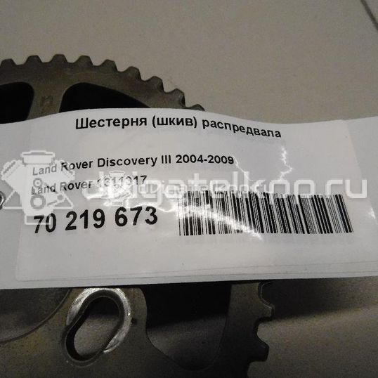 Фото Шестерня (шкив) распредвала  1311317 для land rover Discovery III
