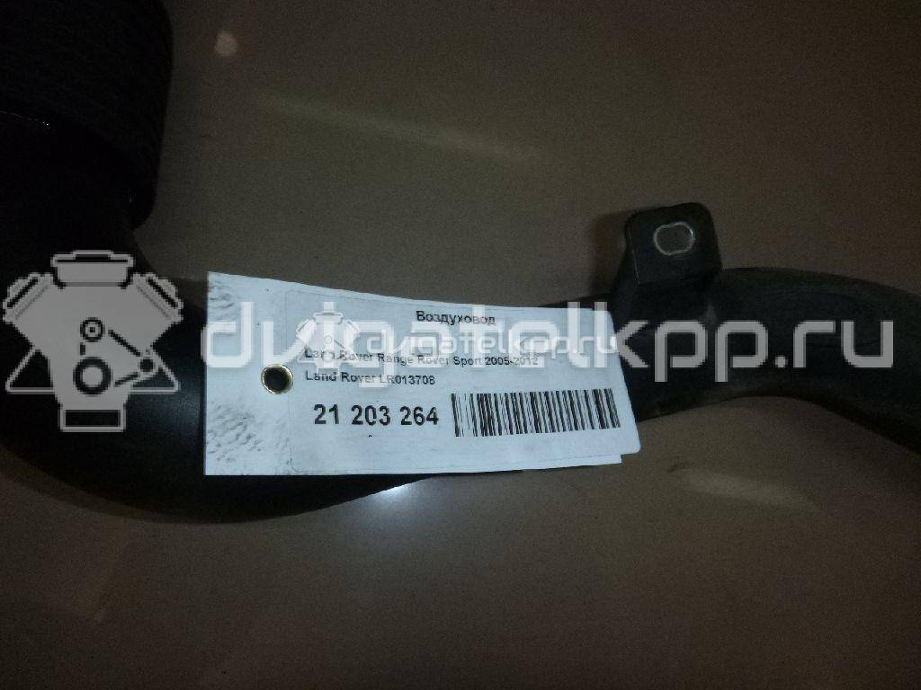 Фото Воздуховод  LR013708 для land rover Discovery III {forloop.counter}}
