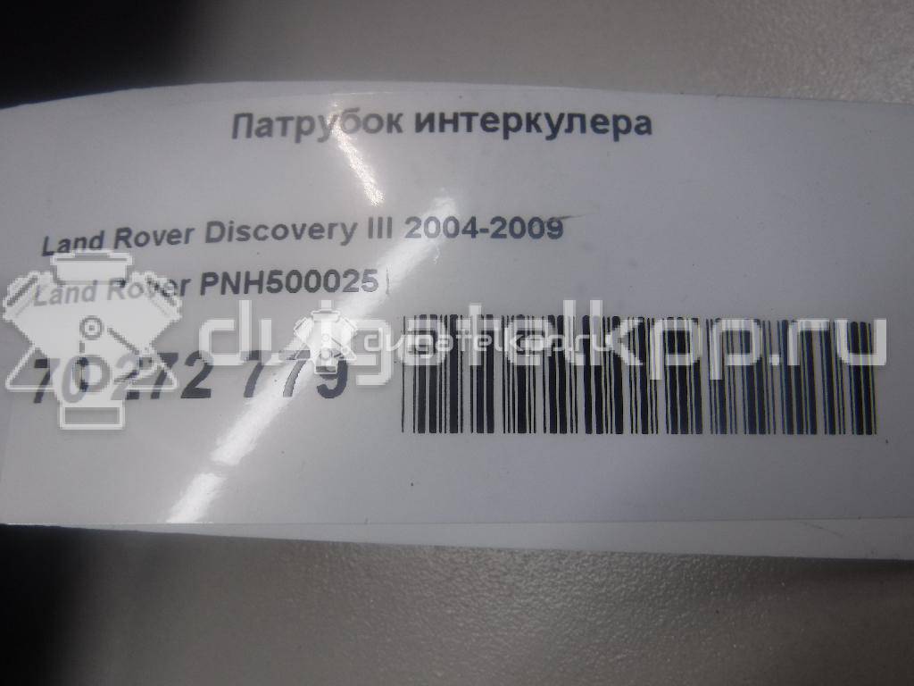 Фото Патрубок интеркулера  PNH500025 для Land Rover Range Rover / Discovery {forloop.counter}}