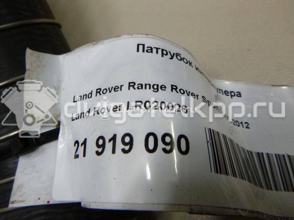 Фото Патрубок интеркулера  LR020026 для land rover Discovery III {forloop.counter}}