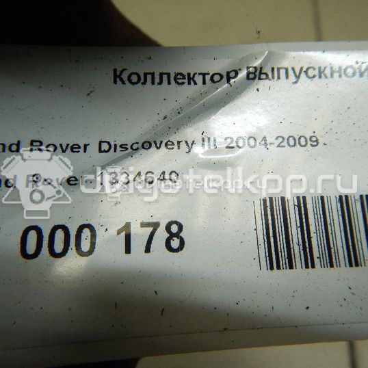 Фото Коллектор выпускной  1334640 для land rover Discovery III