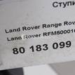 Фото Ступица передняя  RFM500010 для Land Rover Range Rover / Discovery {forloop.counter}}